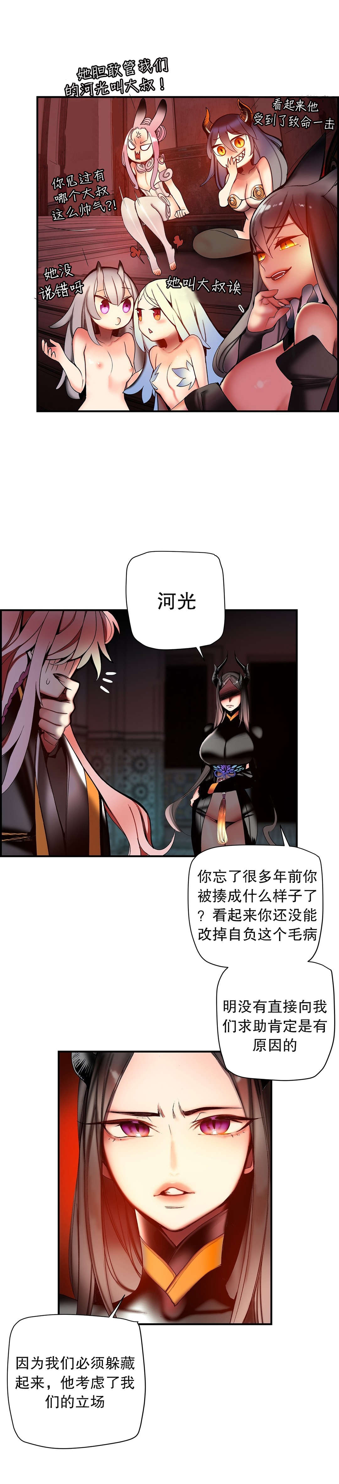 67 - 第11.jpg页