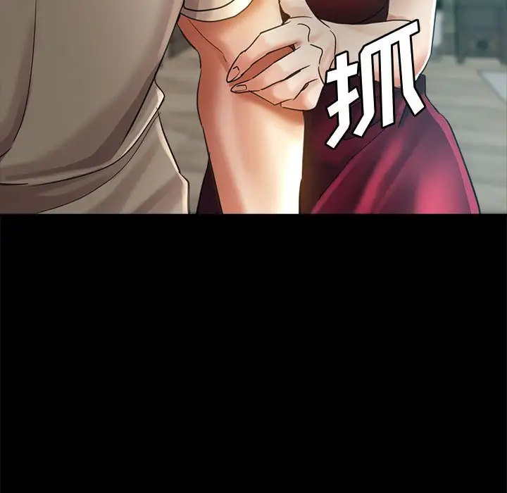 第25话 - 第145.jpg页