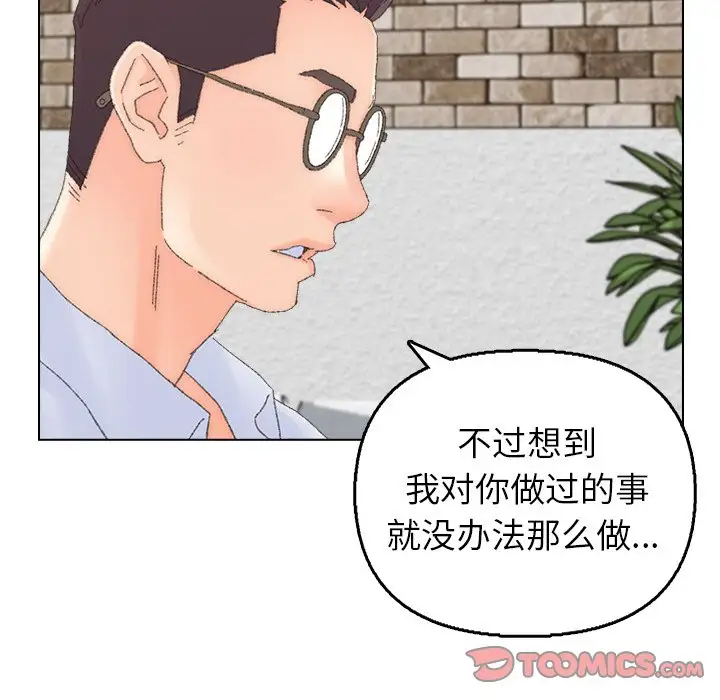 第46话 - 第56.jpg页
