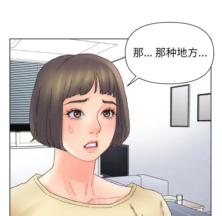 第47话 - 第45.jpg页