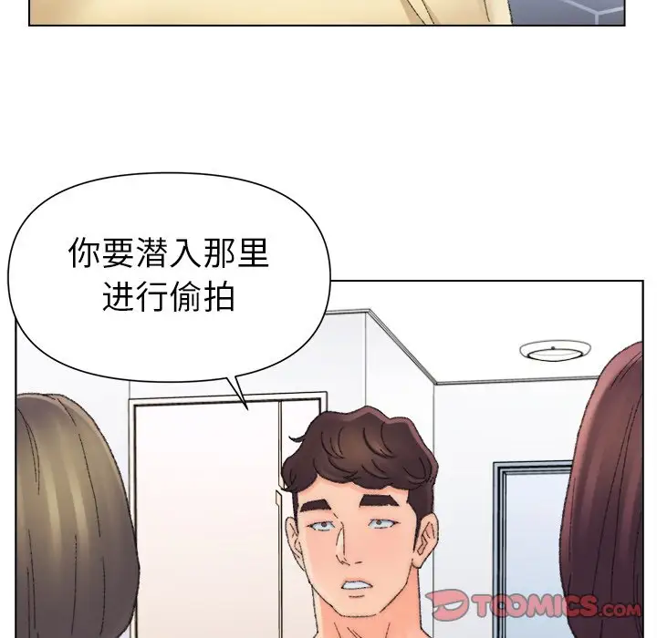 第47话 - 第46.jpg页