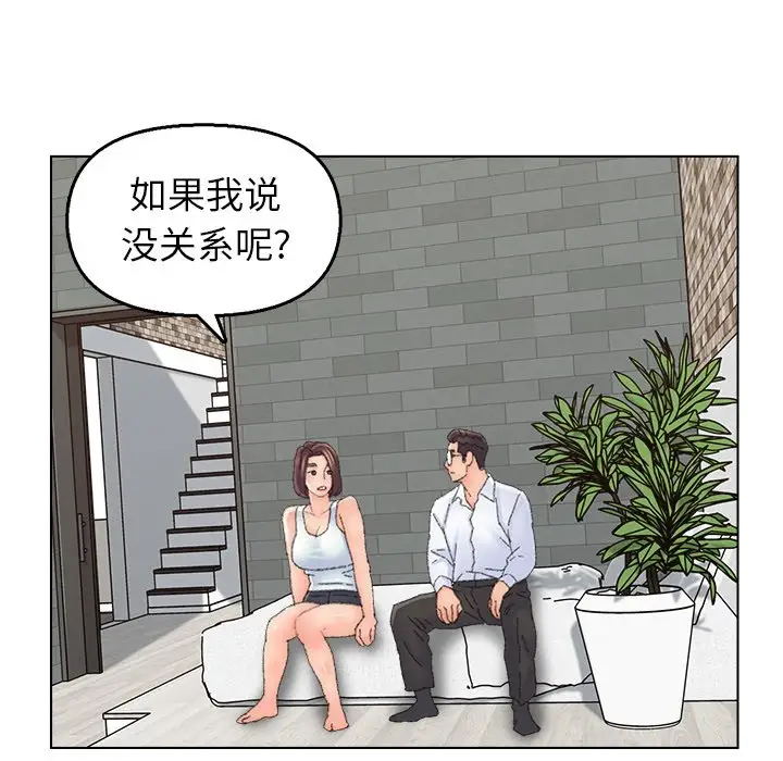 第46话 - 第57.jpg页