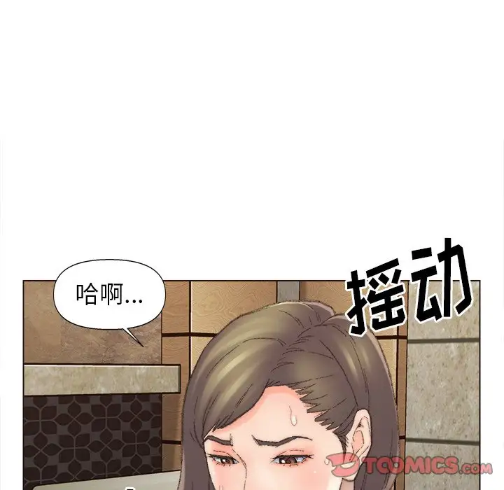 第48话 - 第48.jpg页