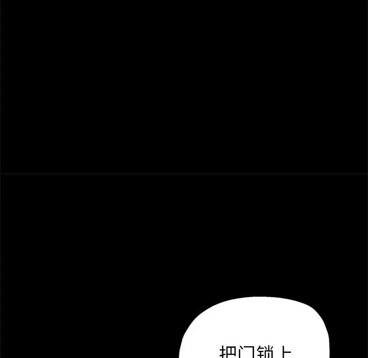 第25话 - 第146.jpg页