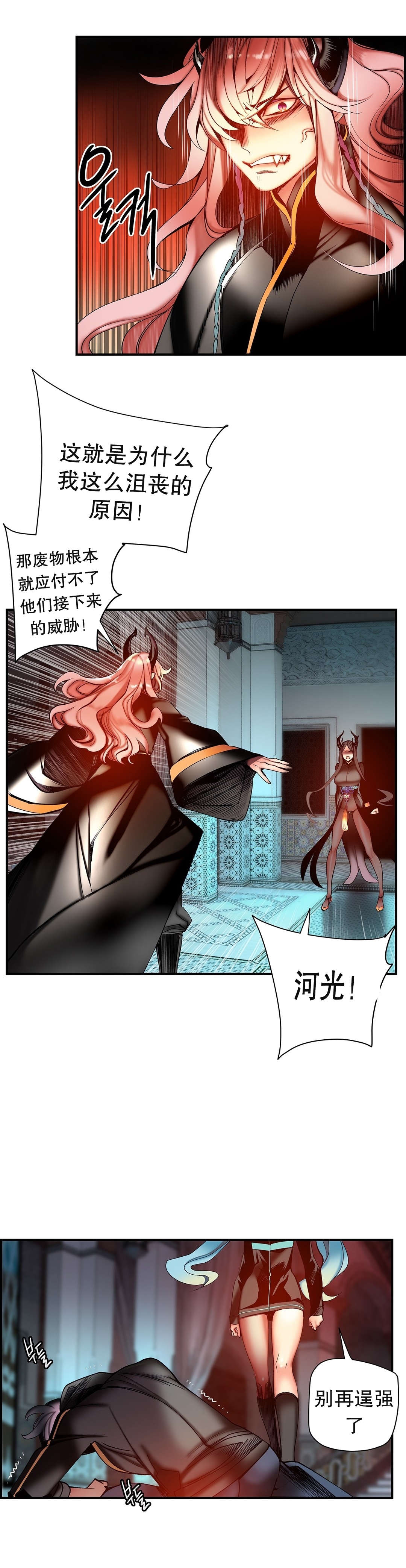 67 - 第12.jpg页