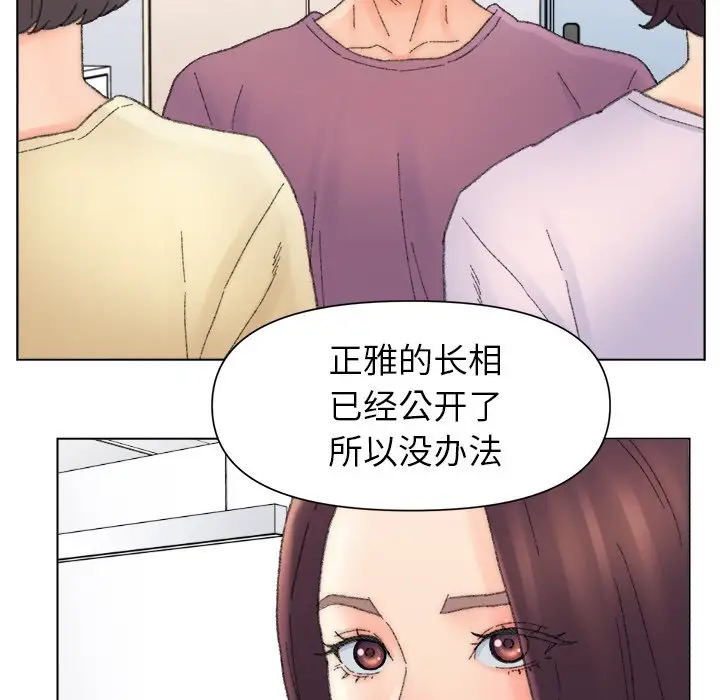 第47话 - 第47.jpg页