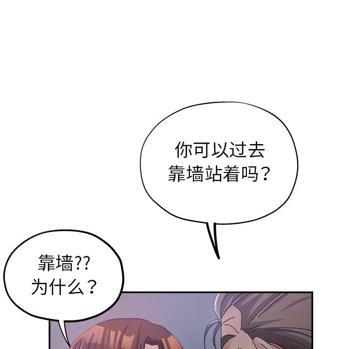 第11话 - 第41.jpg页