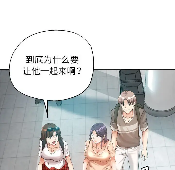 最终话 - 第156.jpg页