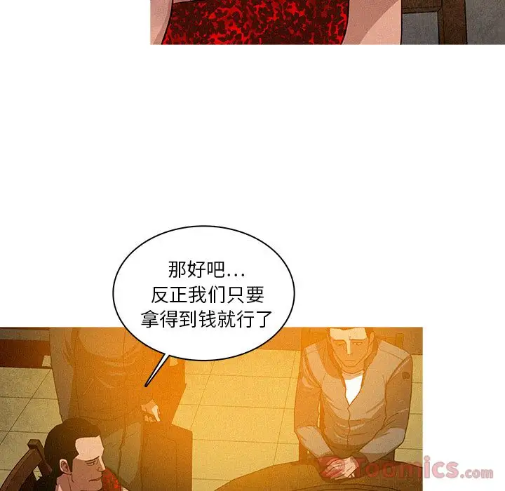 第11章 - 第69.jpg页