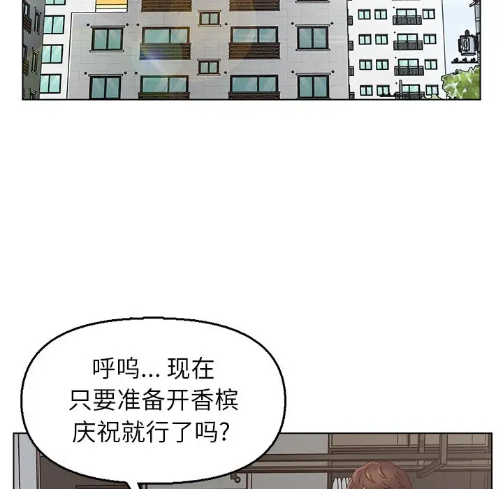 第46话 - 第60.jpg页