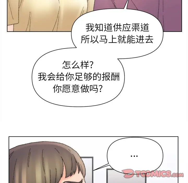 第47话 - 第50.jpg页
