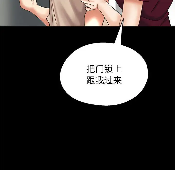 第25话 - 第148.jpg页
