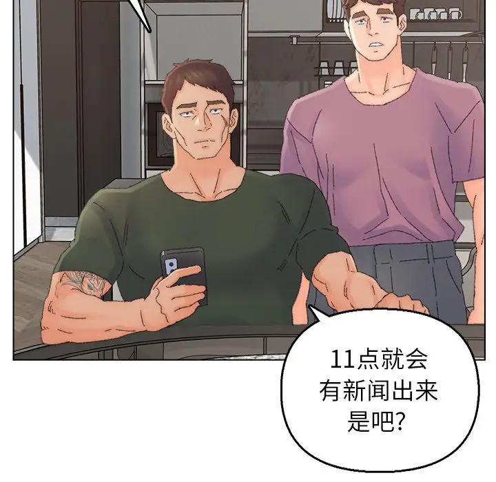第46话 - 第61.jpg页