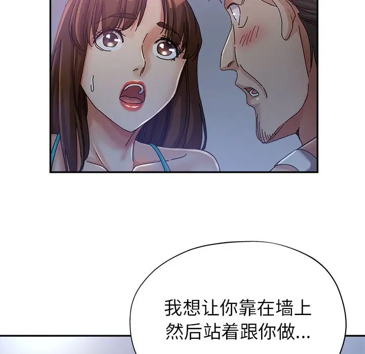 第11话 - 第42.jpg页