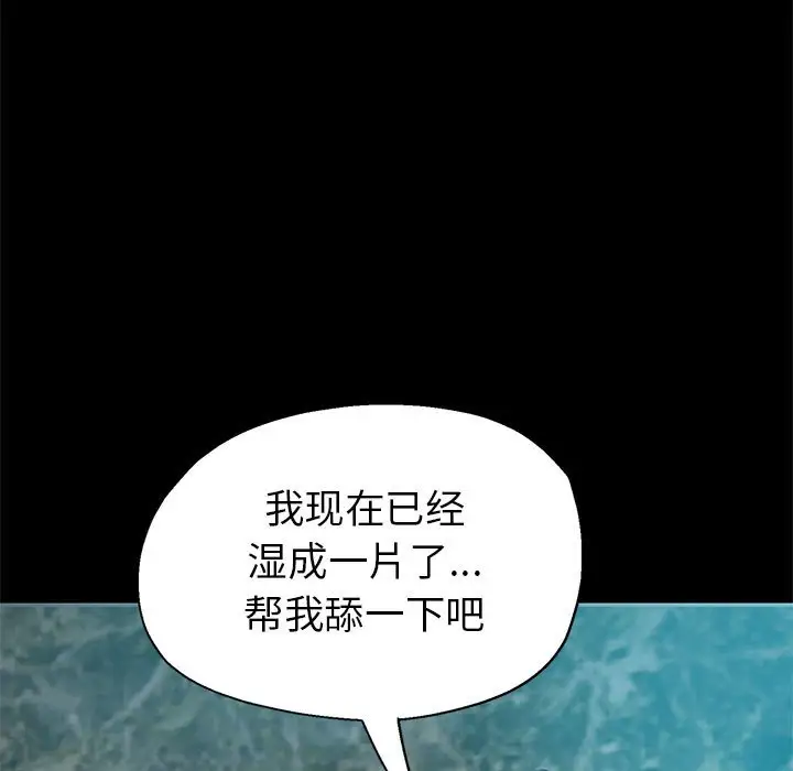 第25话 - 第149.jpg页