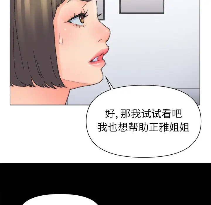 第47话 - 第51.jpg页