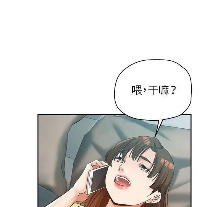 第26话 - 第152.jpg页