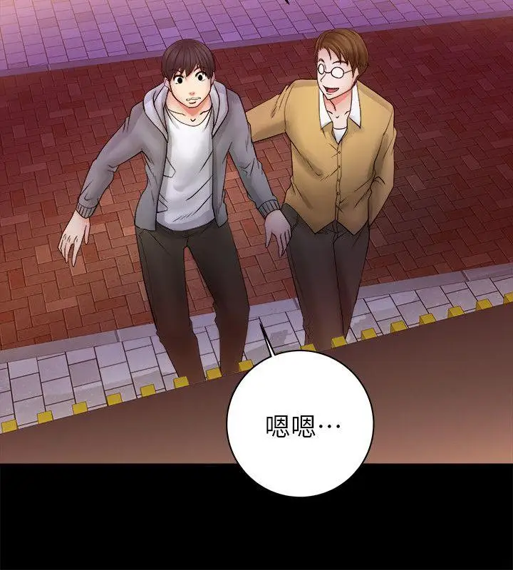 第5话 - 第38.jpg页