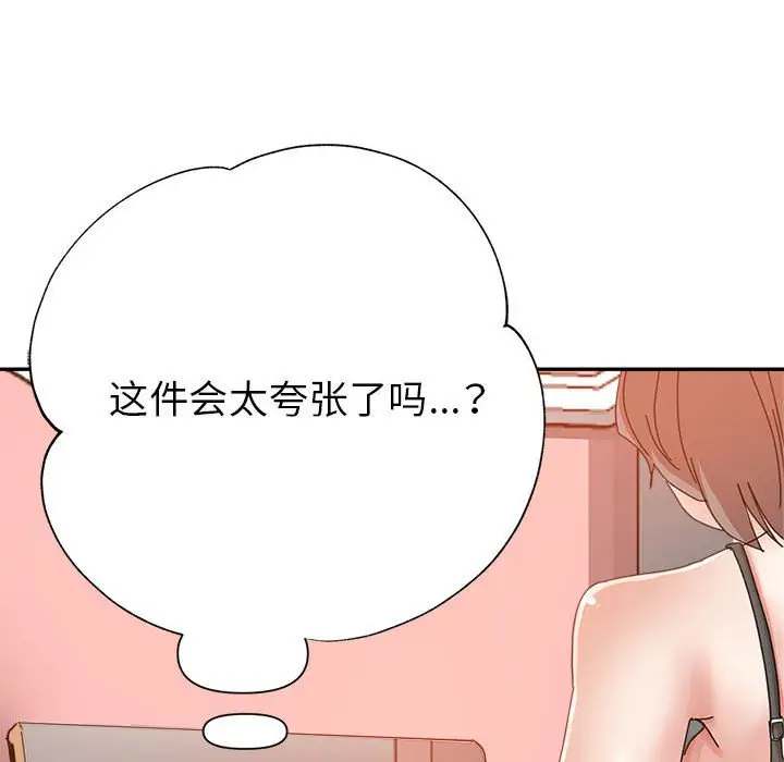第10话 - 第55.jpg页