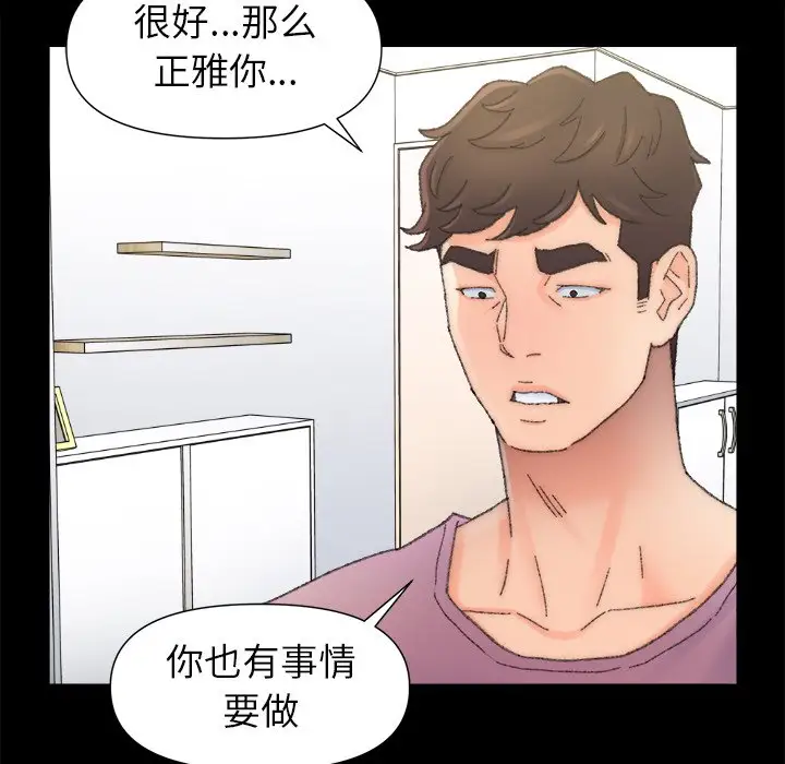 第47话 - 第52.jpg页