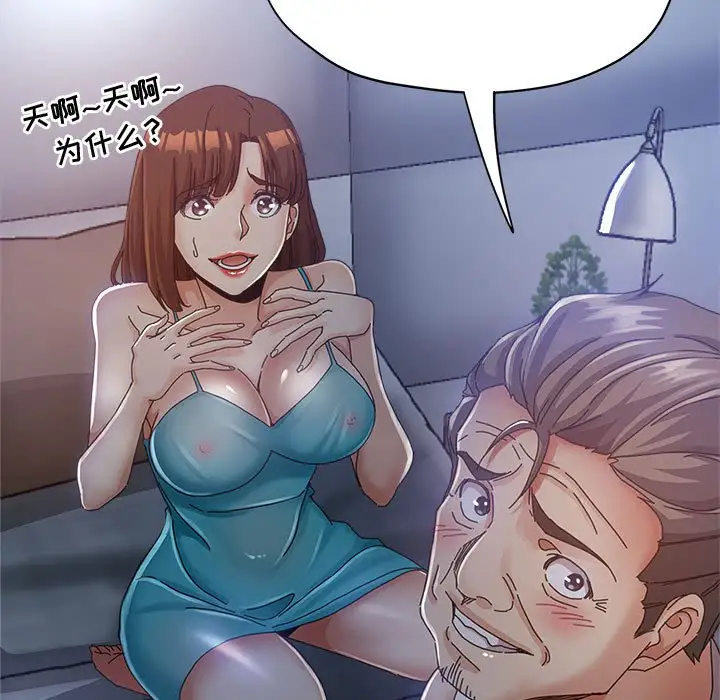 第11话 - 第43.jpg页