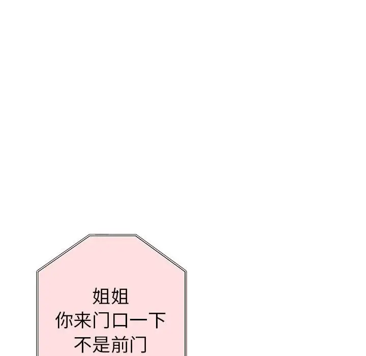 第26话 - 第154.jpg页