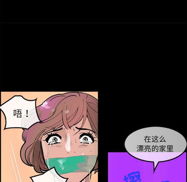第 6 话 - 第56.jpg页