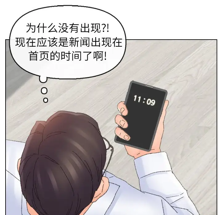 第46话 - 第65.jpg页