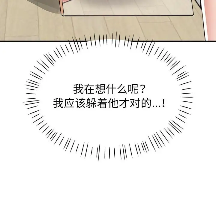 第10话 - 第58.jpg页
