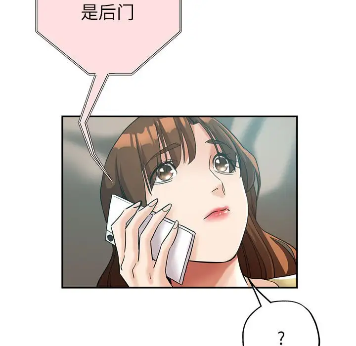 第26话 - 第155.jpg页