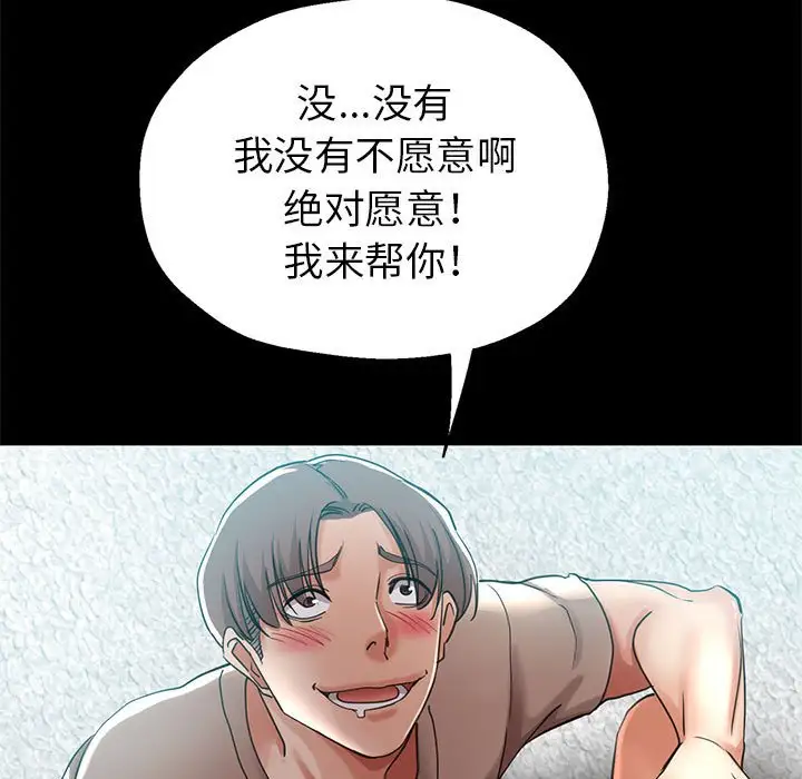 第25话 - 第153.jpg页