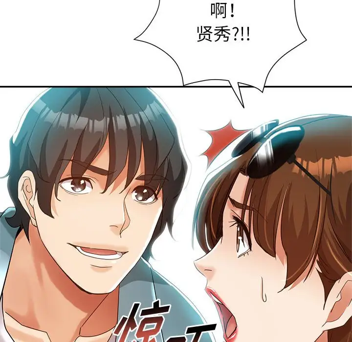 最终话 - 第161.jpg页
