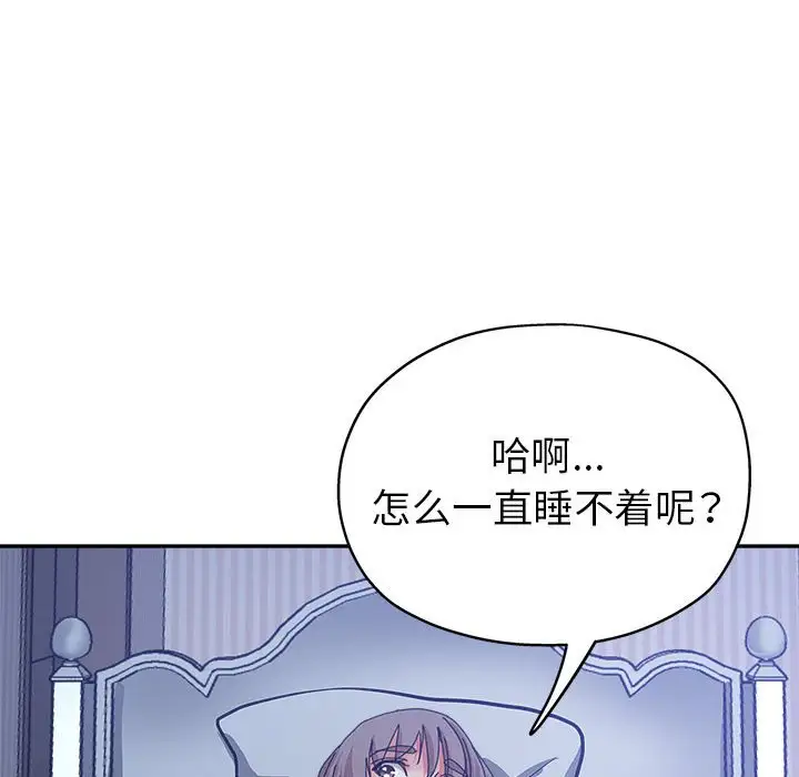 第10话 - 第59.jpg页