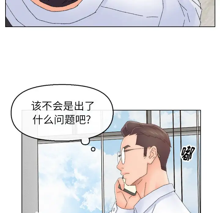 第46话 - 第66.jpg页