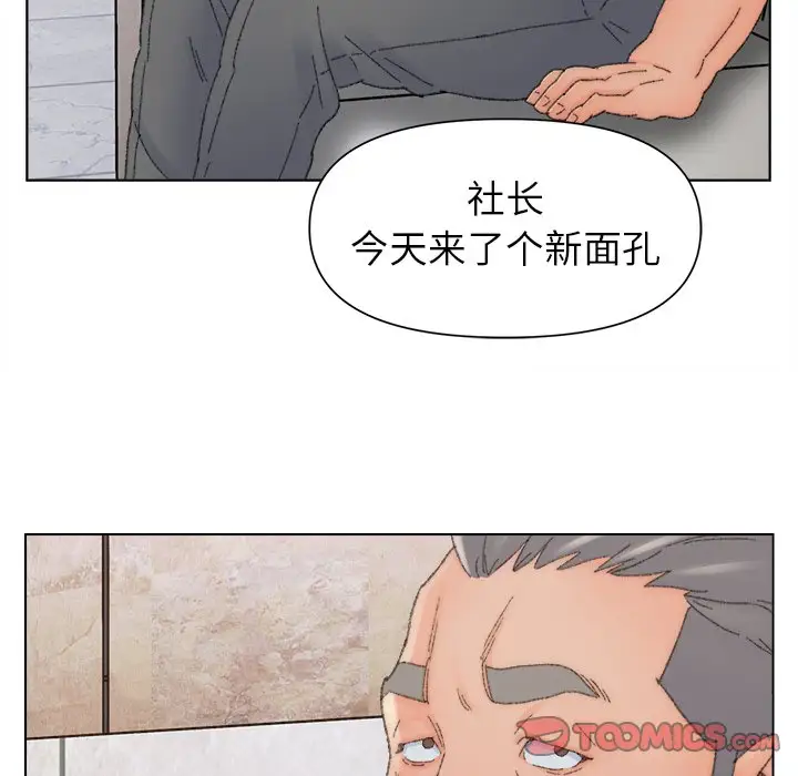 第47话 - 第58.jpg页
