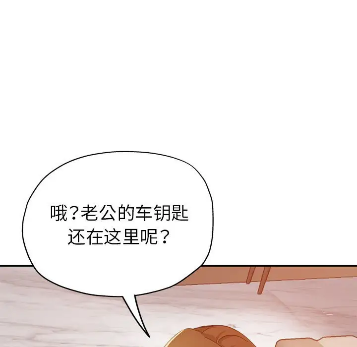 第12话 - 第65.jpg页