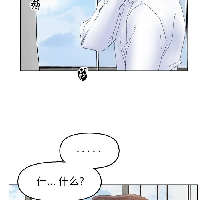 第46话 - 第67.jpg页