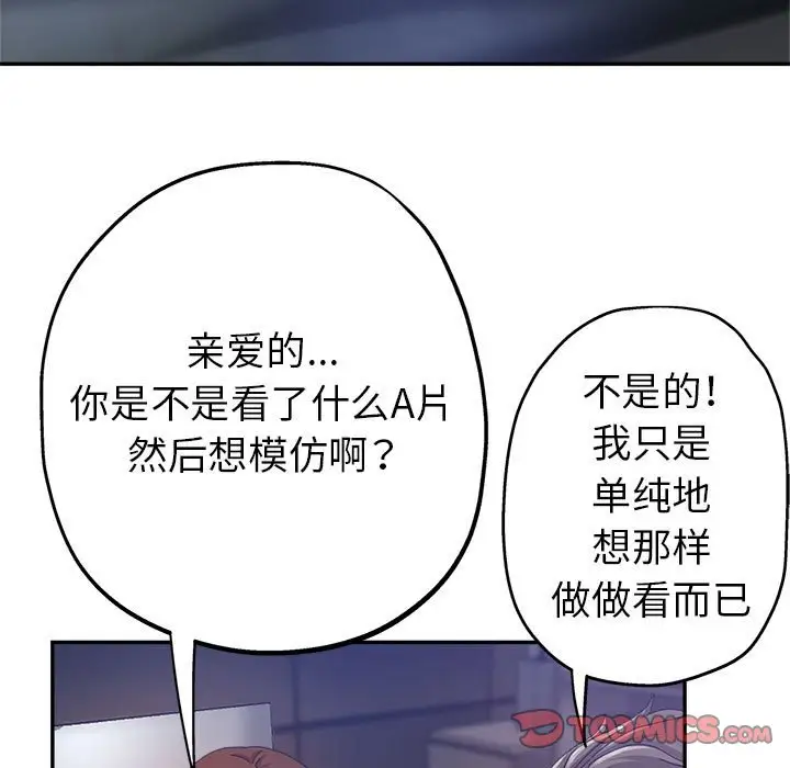 第11话 - 第45.jpg页