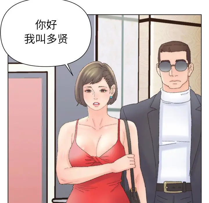 第47话 - 第60.jpg页