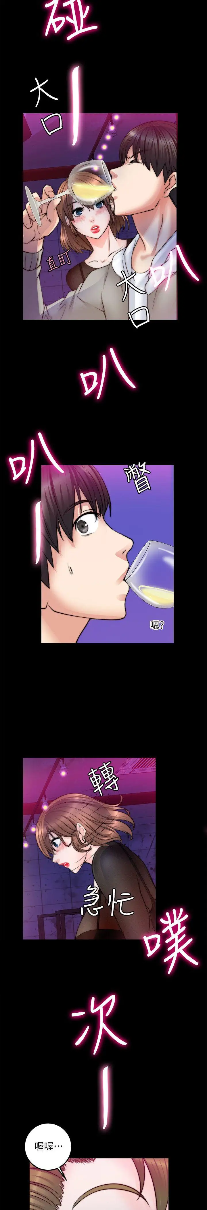 第8话 - 第4.jpg页