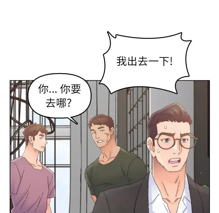 第46话 - 第69.jpg页