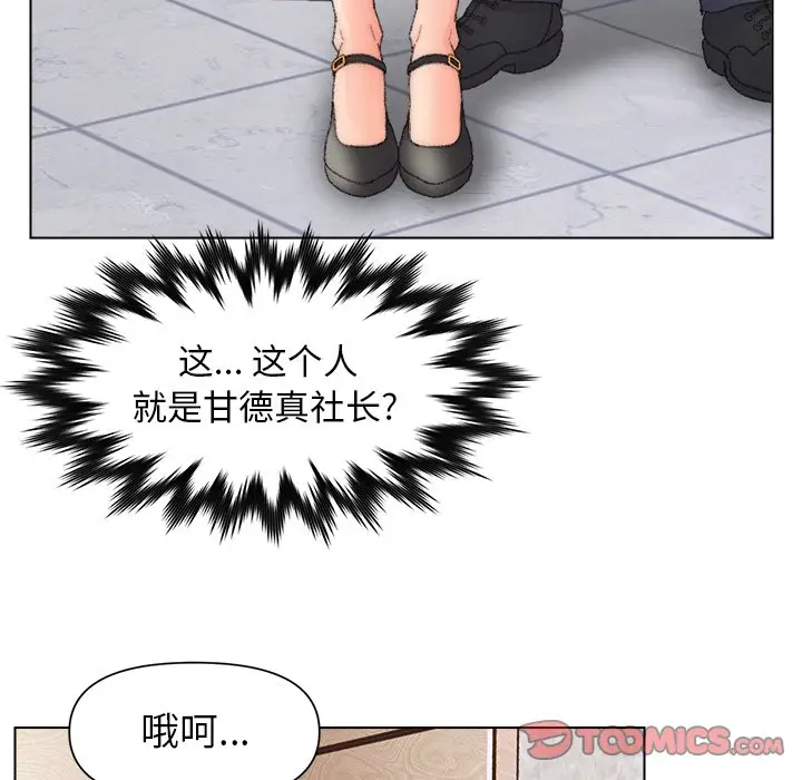 第47话 - 第62.jpg页