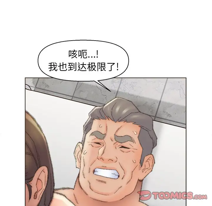第48话 - 第62.jpg页