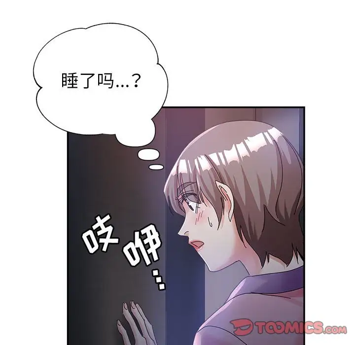 第10话 - 第66.jpg页