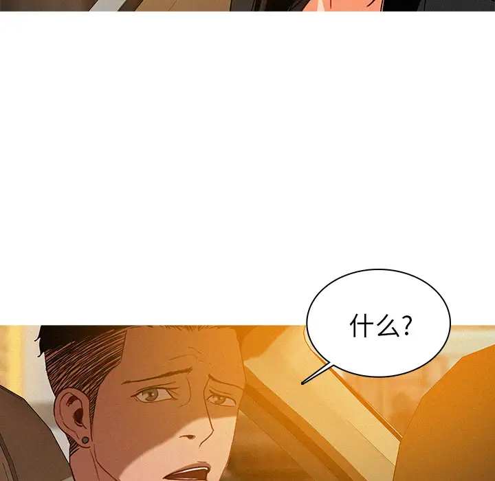 第4章 - 第29.jpg页