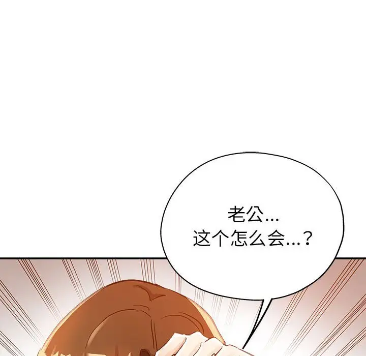 第12话 - 第70.jpg页
