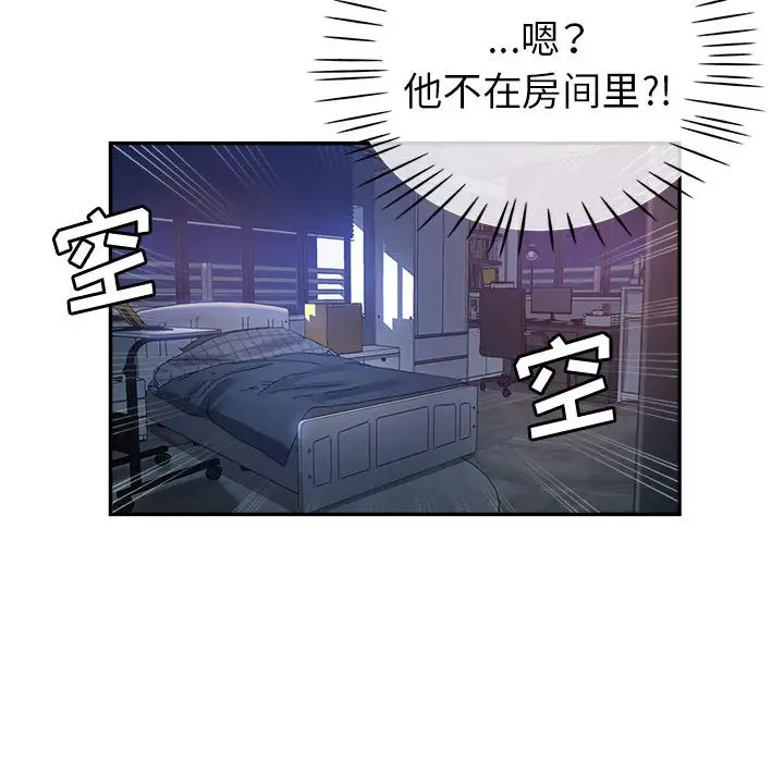 第10话 - 第68.jpg页