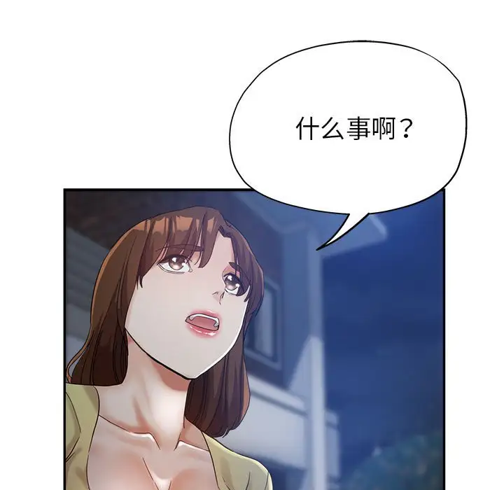 第26话 - 第161.jpg页