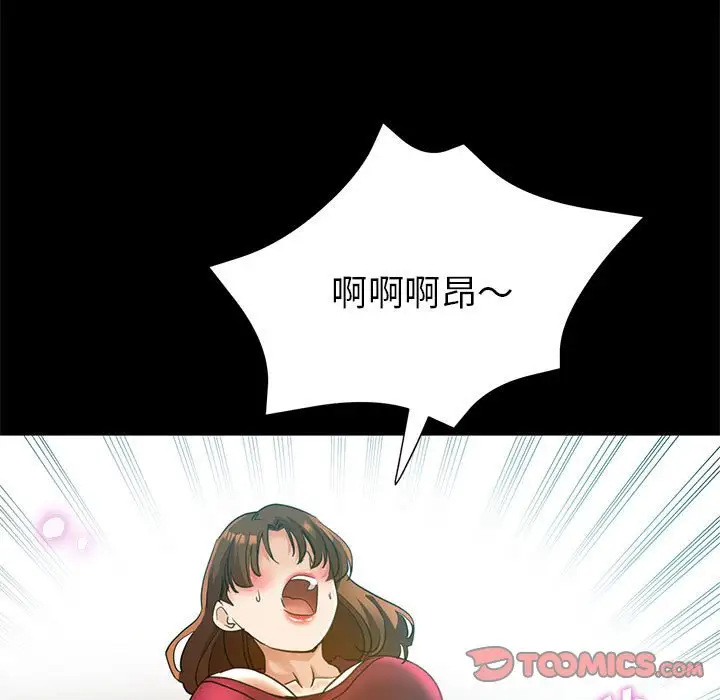 第25话 - 第159.jpg页