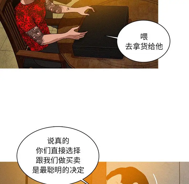 第11章 - 第70.jpg页